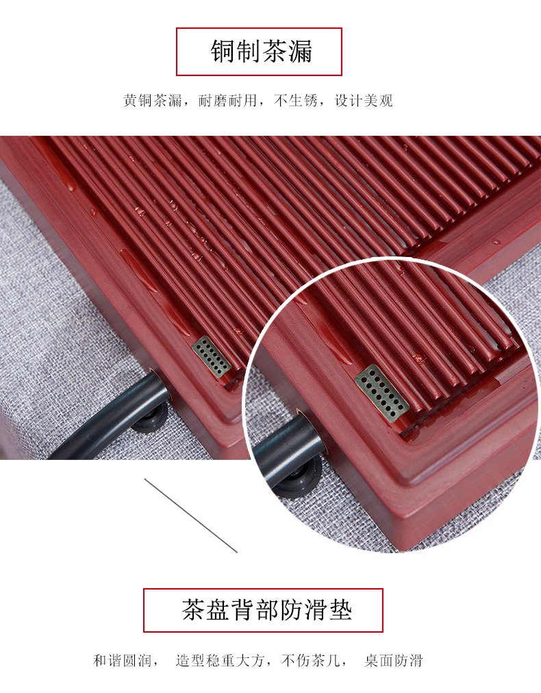 Han and tang dynasties bakelite tea tray tea set household simple single rectangular drainage type electric bakelite tea tray