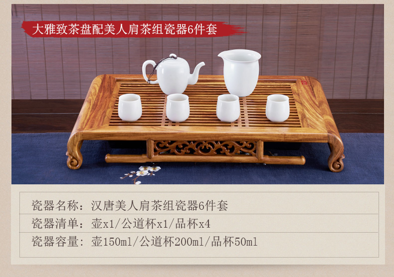 Han and tang dynasties tea tray was solid wood home draw out water tea suit small tea sea drainage kunfu tea tray