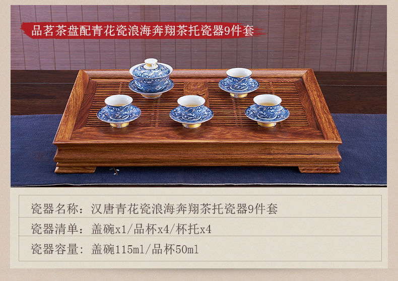 Han and tang dynasties tea tray was solid wood home hua limu tea sets tea saucer the draw - out type drainage water tray was kung fu tea set