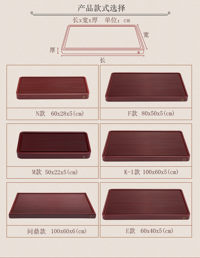 Han and tang dynasties tea bakelite tea tray tea sets of I and contracted household rectangle electric bakelite tea tray was dry sea terms drainage