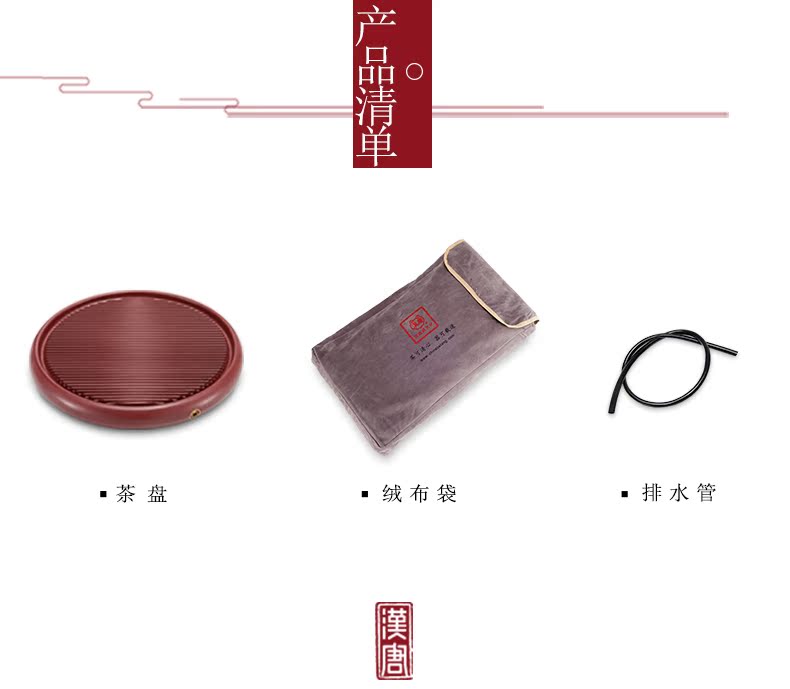 Han and tang dynasties electric bakelite tea tray household small kung fu tea tray was simple circular tea tea set single dry sea mercifully tea set