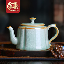 Han and Tang open celadon ice crack kung fu teapot tea ceramic iron tire single pot tea set Jingdezhen tea water separation