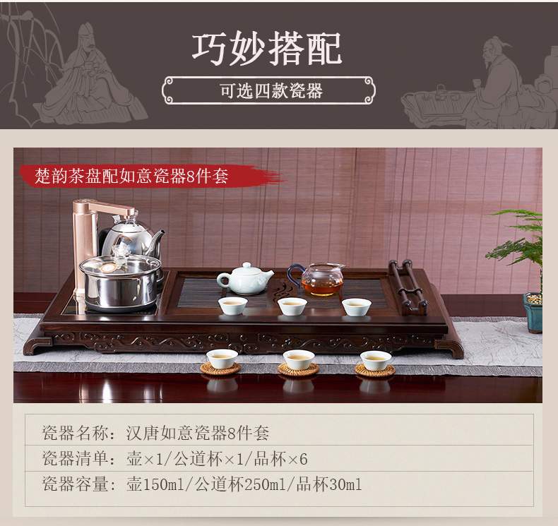 Han and tang dynasties tea tray was large household solid wood tea table ChuYun tea kettle automatically kung fu tea set