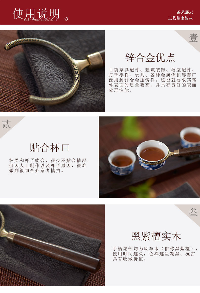 Han and tang dynasties kung fu tea taking with zero manual wood size any zinc alloy tea cup fork fork cup tea saucer