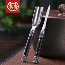 Han Tang shield pattern tea knife tea spoon long handle tea ceremony accessories stainless steel open tea knife tea cake pry tools