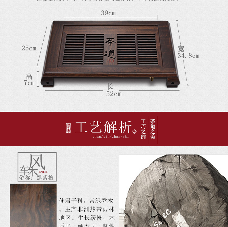 Simple tea tray was han Chinese style household solid wood tray table drawer drainage tea saucer kung fu tea tray