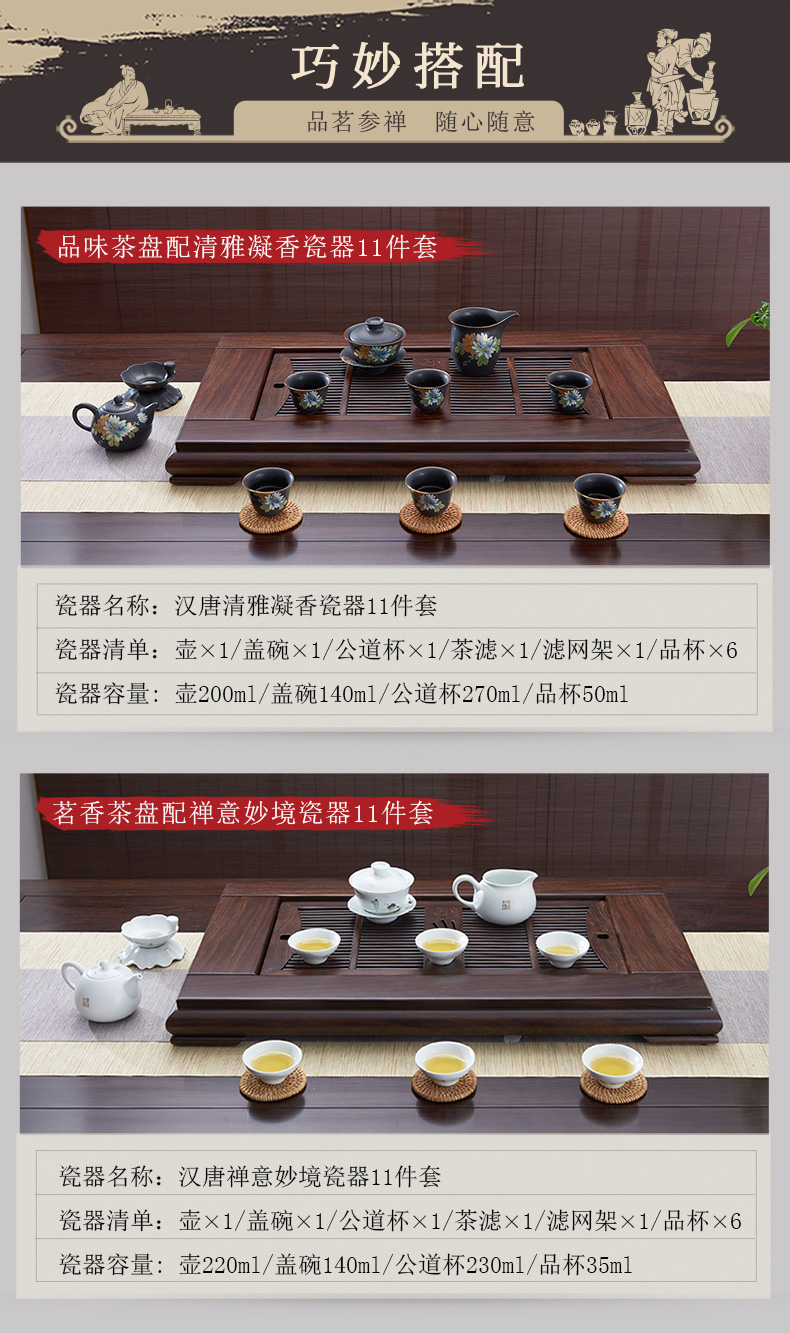 Han and tang dynasties large household contracted sitting room ground drainage type solid wood tea table embedded kung fu tea saucer wood