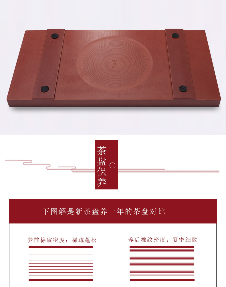 Han and tang dynasties bakelite tea tray with large rectangle electric bakelite swim heart single drainage tea tea table dry terms