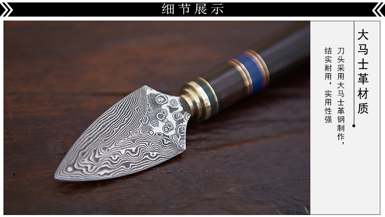 Han and tang dynasties Damascus knife pu 'er tea, black tea ChaZhen ebony stainless steel cone kung fu tea tea knife open