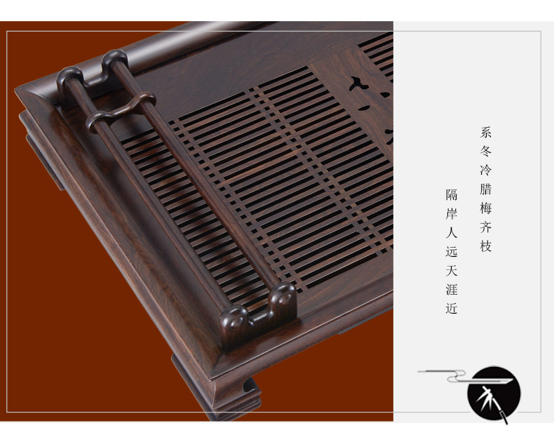 Han and tang dynasties tea tray crossover vehicle glass frame solid wood tea cup home tea sets of kung fu tea accessories