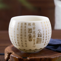 Han and Tang tea set Tea Cup individual sheep fat jade kung fu tea set owner Cup single white porcelain cup tea cup heart Cup heart Cup