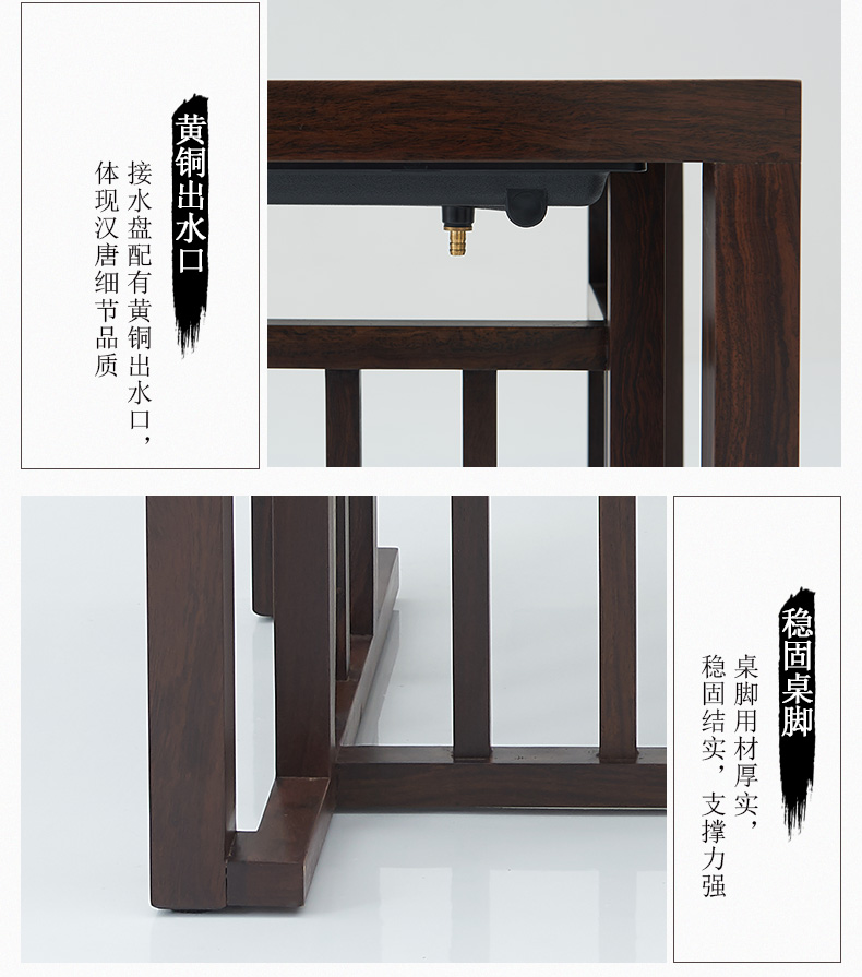 Han solid wood tea tray tea set suits for Chinese tea tables and chairs combination small black rosewood tea sets of kung fu tea table