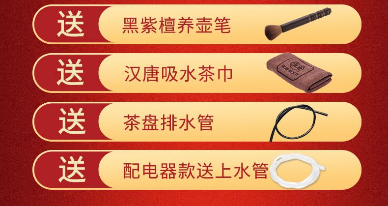 Han and tang dynasties, solid wood mobile tea sets tea tea tray pulley household kung fu tea set suit small contracted and I tea table