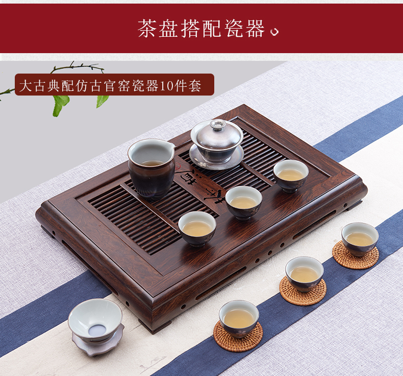 Simple tea tray was han Chinese style household solid wood tray table drawer drainage tea saucer kung fu tea tray