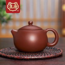 Han and Tang Xishi pot famous purple sand teapot tea tea set handmade 250ml Yixing purple clay pot large capacity