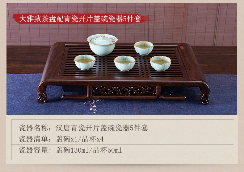 Han and tang dynasties tea tray was solid wood home draw out water tea suit small tea sea drainage kunfu tea tray