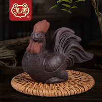 Han and Tang Dynasty 12 Zodiac chicken purple sand tea pet ornaments boutique can raise tea to play Rooster tea from pet tea table small ornaments tea table