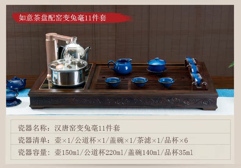 Han and tang dynasties ruyi solid wood home sitting room ground fully automatic large kung fu tea set drainage type tea table