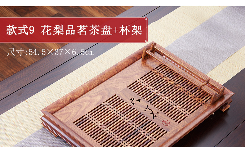 Han and tang dynasties tea tray was solid wood tea set home sitting room tea table, black rosewood logs small sea water tea saucer kung fu tea set