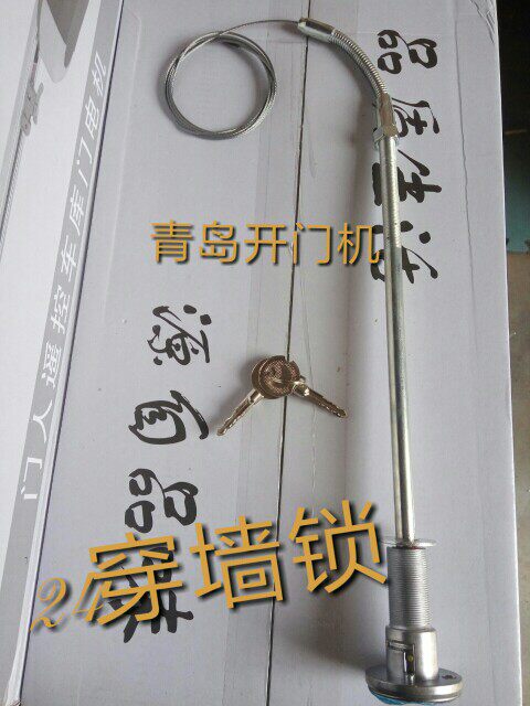 Garage Door Lock Garage Door Emergency Lock Roll Door Lock Roll Door Lock Roll Door Emergency Lock Roll Gate Lock 24 Wear Wall Lock