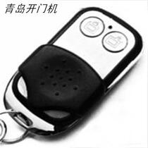 Rolling shutter door remote control door man Motor remote control universal remote control garage door remote control