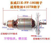 dongcheng stone cutting machine FF02 05-110 06-110 180 cutting machine original rotor stator motor