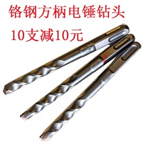 Dongcheng Electric Hammer Steel Bill 8mm 10mm 12 mm x 150 Four Crater Wilida Impact Drill Drill