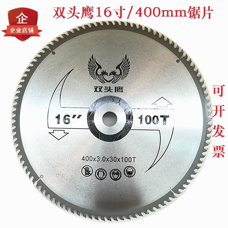 Double-headed eagle 16 inch woodworking saw blade 400mm wood saw blade 16 inch 80 teeth 60 teeth 100 teeth disc saw blade
