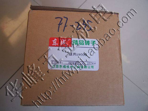 Пила циркулярная 东成9寸电圆锯m1y-ff-235转子配牧田5900b转子定子电机线圈配件 Tung Shing