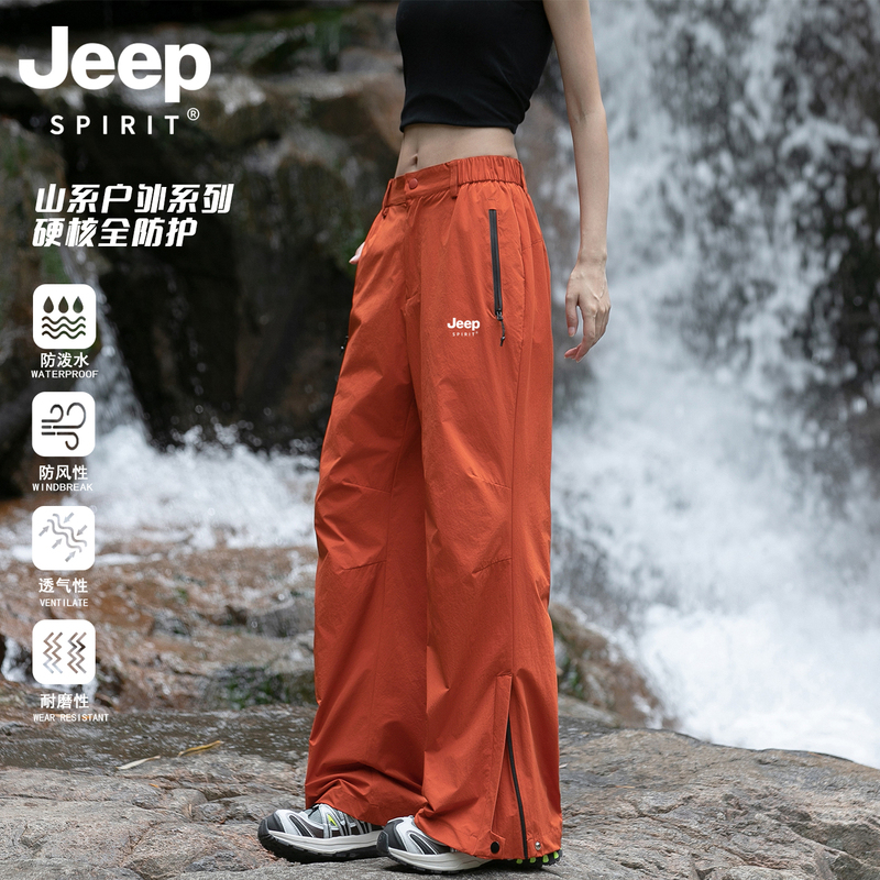Jeep Orange Cargo Pants for Women, Spring and Autumn 2026 New Style, Petite Mountaineering Paratrooper Pants, Sports Casual Work Pants for Women Jeep Orange Cargo Pants for Women, Spring and Autumn 2026 New Style, Petite Mountaineering Paratrooper Pants, Sports Casual Work Pants for Women