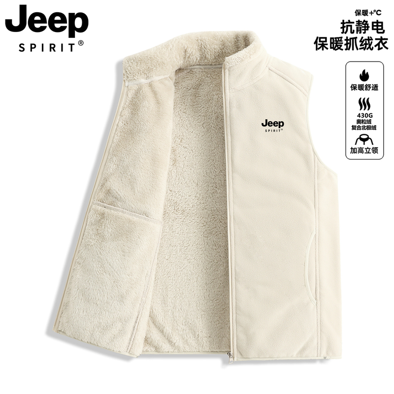 Jeep Women's Vest 2026 New Winter Thickened Warm Fleece Vest Double-Sided Fleece Lining Jacket Jeep Women's Vest 2026 New Winter Thickened Warm Fleece Vest Double-Sided Fleece Lining Jacket