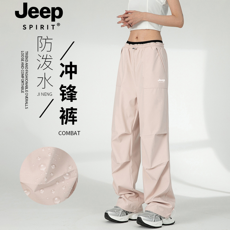 Jeep Softshell Spring and Autumn Women's Outdoor Pants for Petite Sizes, Windproof and Waterproof, Suitable for Skiing, Hiking, and Sports Workwear