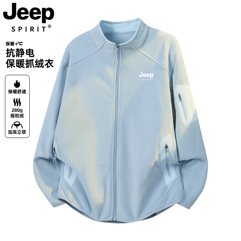 Jeep Fleece Cardigan Sweatshirt for Men and Women 2026 New Autumn and Winter Stand-Up Collar Polar Fleece Jacket Inner Liner Jacket for Men and Women Jeep Fleece Cardigan Sweatshirt for Men and Women 2026 New Autumn and Winter Stand-Up Collar Polar Fleece Jacket Inner Liner Jacket for Men and Women