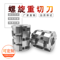 Woodworking knives Drop spiral knife upright milling cutter Pineapple Corn Knife Heavy Knife cutter shaft 4-side planing knife 30 long blade