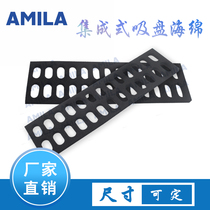 Yamira Set Type Vacuum Suction Cup Industrial Vacuum Sponge Suction Cup Stacking Manipulator Rough Face Special Square