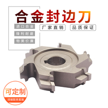 Yingsharp Woodworking Cutter Alloy Seal Edge East Nanxing Qingdao Yatong Houmeliao Fine Refined Knife Tracking Knife