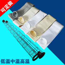 Dust bag Filter bag Industrial high temperature Flumex boiler shot blasting machine Pulse room temperature ring anti-static skeleton