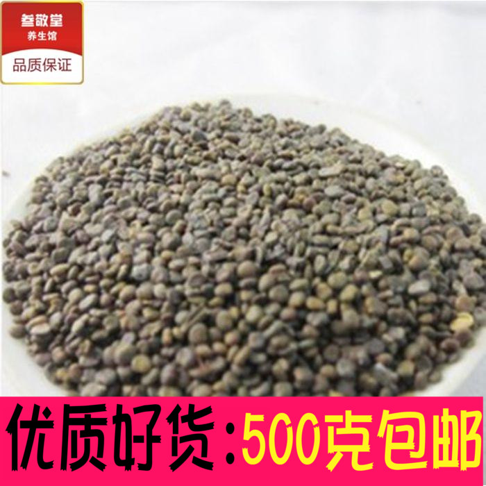 Shayuanzi 500g g Chinese medicinal materials