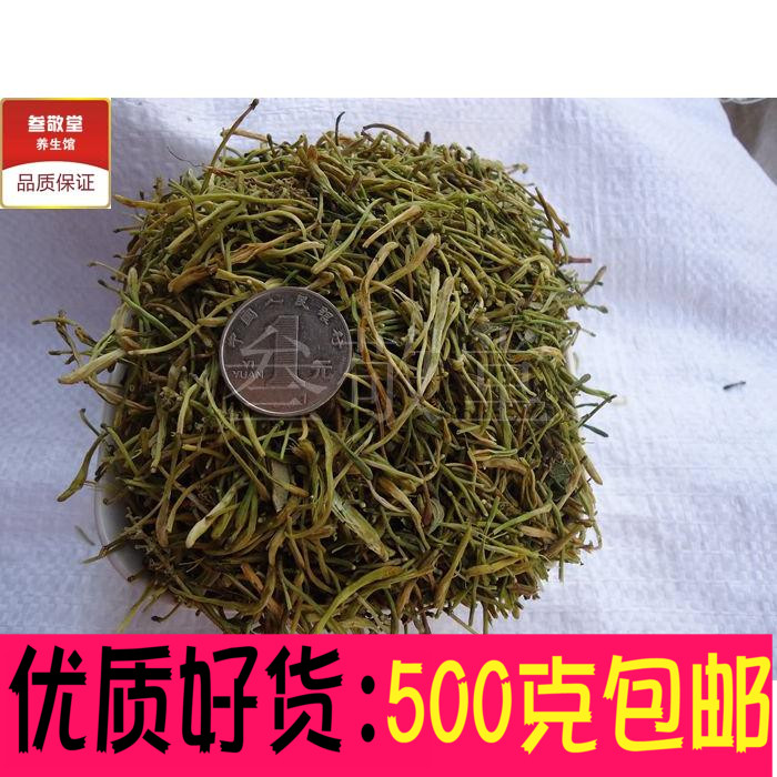 Honeysuckle Tea Clear Fire Dry Honeysuckle Tea Bulk Packet 500 gr G Mountain Silver Flower Bathing Baby Herbal Tea