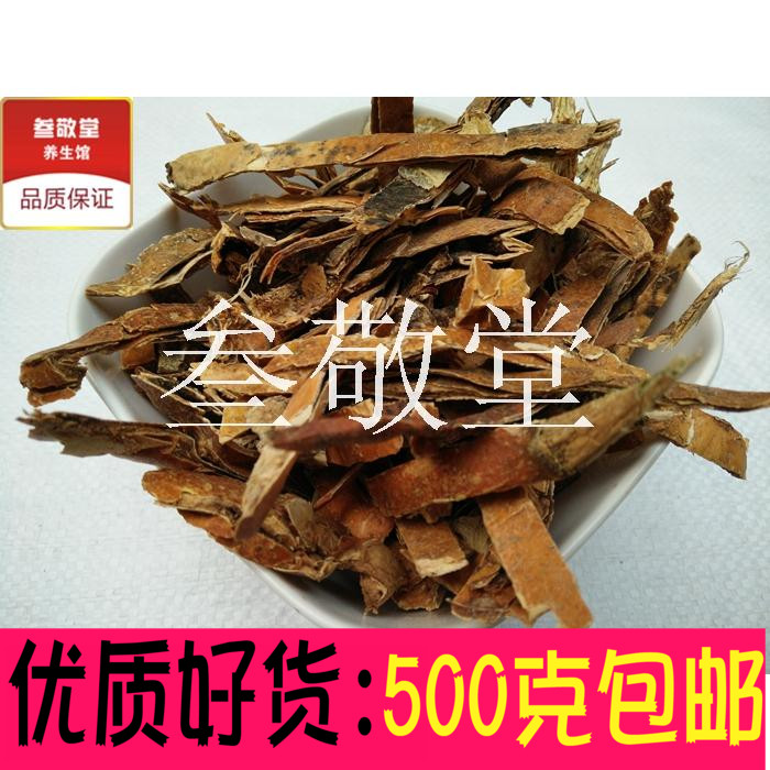 Melon peel 500 gr g Chinese herbal medicine Trichosanthes Kirilowii shell melon shell Loupi Fresh dry goods No sulphur