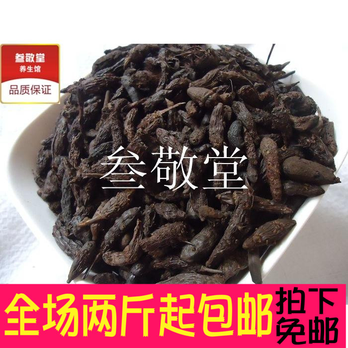 Buy 2 pieces Cyperus cyperus Cymbidium cyperus cyperus cyperus cyperus cyperus cyperus cyperus cyperus raw cyperus cyperus 500g 12 yuan