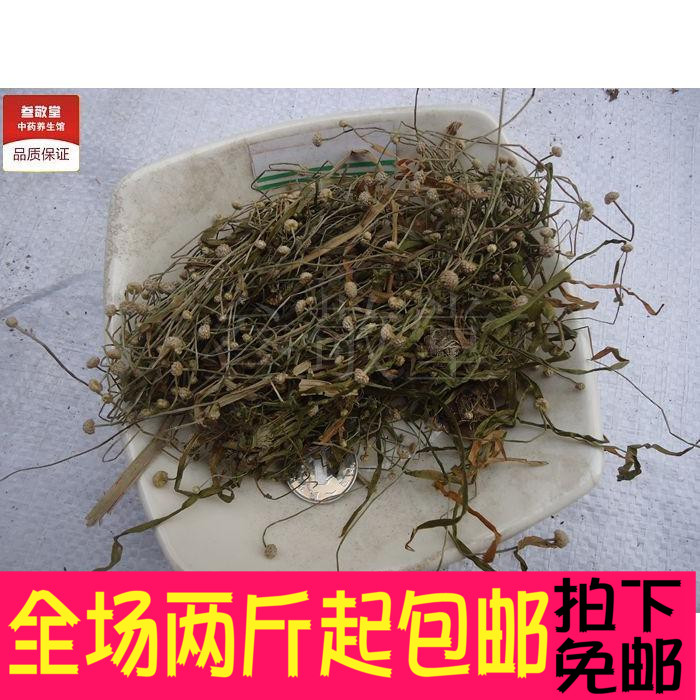 Valley Essence Grass 500 gr G Herbal Medicinal Herbs Fresh Dry Goods Pearl Grass Fish Eyegrass Valley Fine Grass Wild
