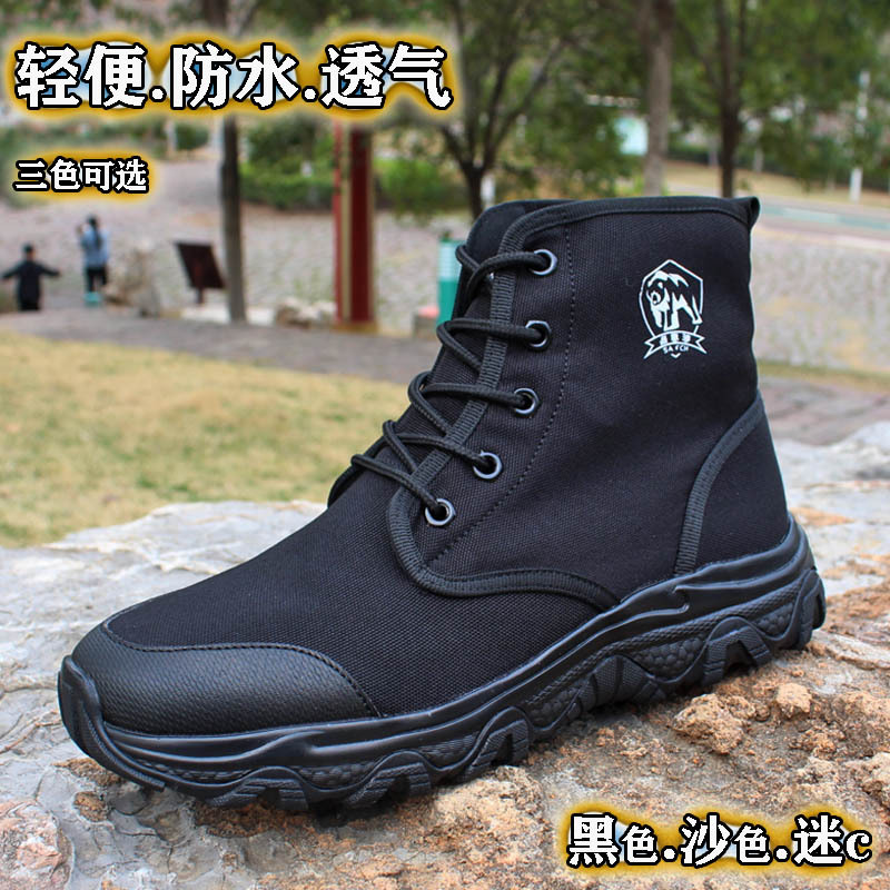 Canvas Shoes, Men's High-Top Sneakers, Workwear Men's Shoes, Waterproof, Sand-Proof, Lightweight, Breathable Security Shoes, Men's Training Boots