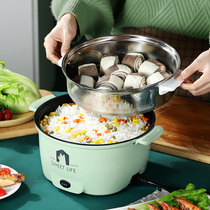 Small electric pot Dormitory student all-in-one electric cooking pot Hot pot cooking Household bedroom small electric cooking pot