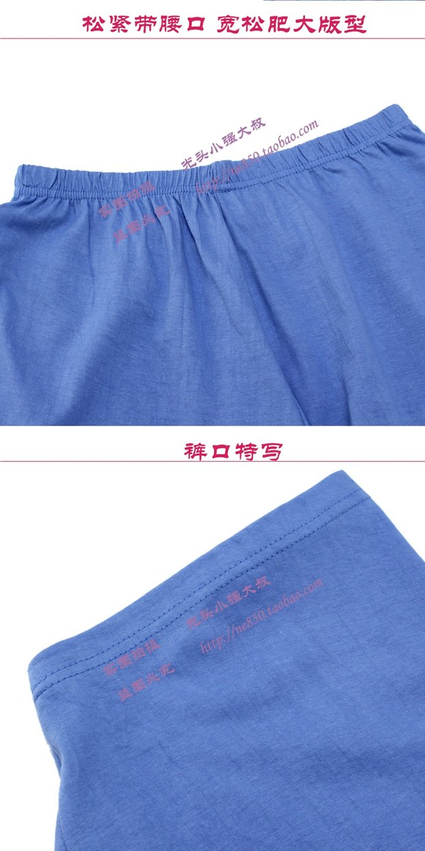Cotton trung niên nam cao eo lỏng lẻo phần mùa hè mỏng cộng với quần lót boxer cotton béo quần lọt khe nữ