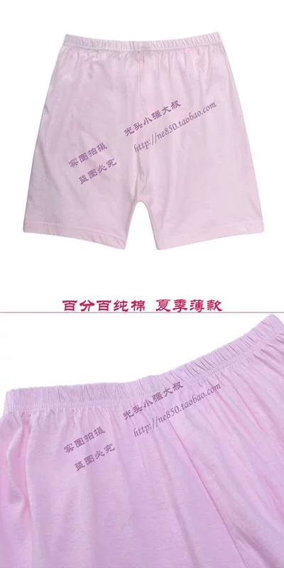 Trung niên và tuổi già cotton mùa hè mỏng boxer tóm tắt eo cao lỏng lẻo cộng với bà già béo quan lot su