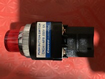 Drilling special price high quality super energy LA44(NPB)-25 30 with light self-reset Start Stop button switch