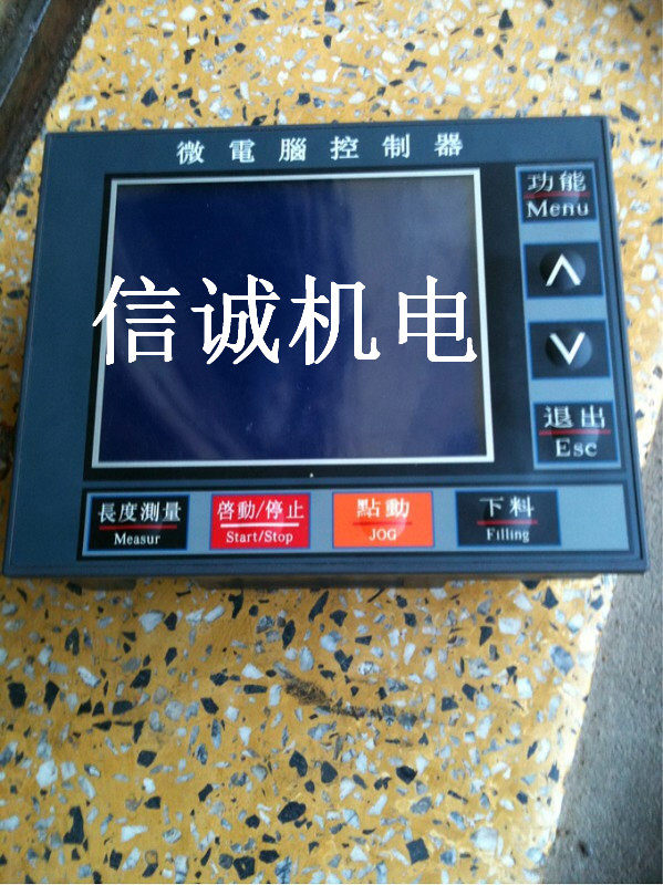 Upright Horizontal Packing Machine Micro Computer Circuit Controller Display Screen Motor Driver Stepping Motor