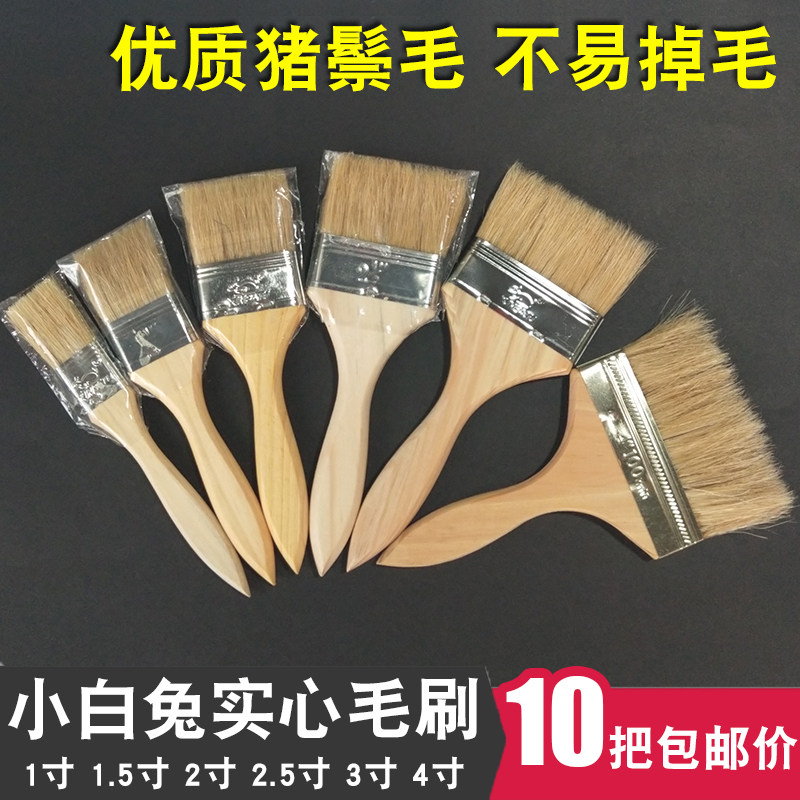 Paint brush lengthen thickened bristle brush baking brush brush brush does not shed hair soft bristle brush 2 inches 3 inches