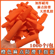 Orange non-slip finger sleeve Disposable industrial labor insurance latex rubber thickened banknote flip pitting finger sleeve